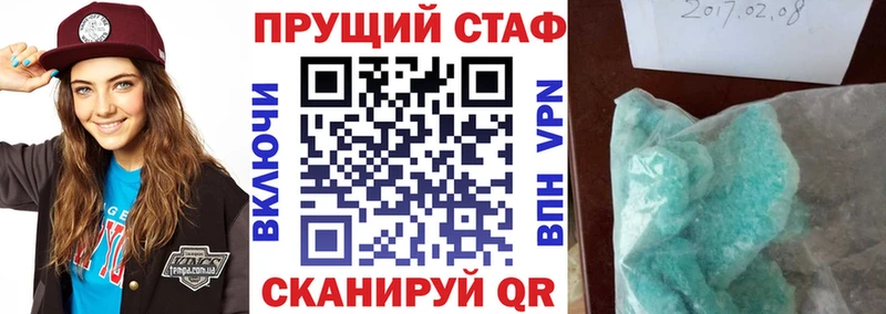 Где купить наркоту Дедовск Кокаин Мефедрон ГАШ БУТИРАТ Каннабис СОЛЬ