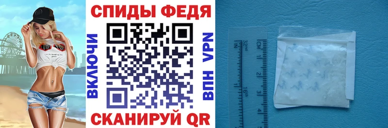 где купить наркоту  Дедовск  АМФ Premium 