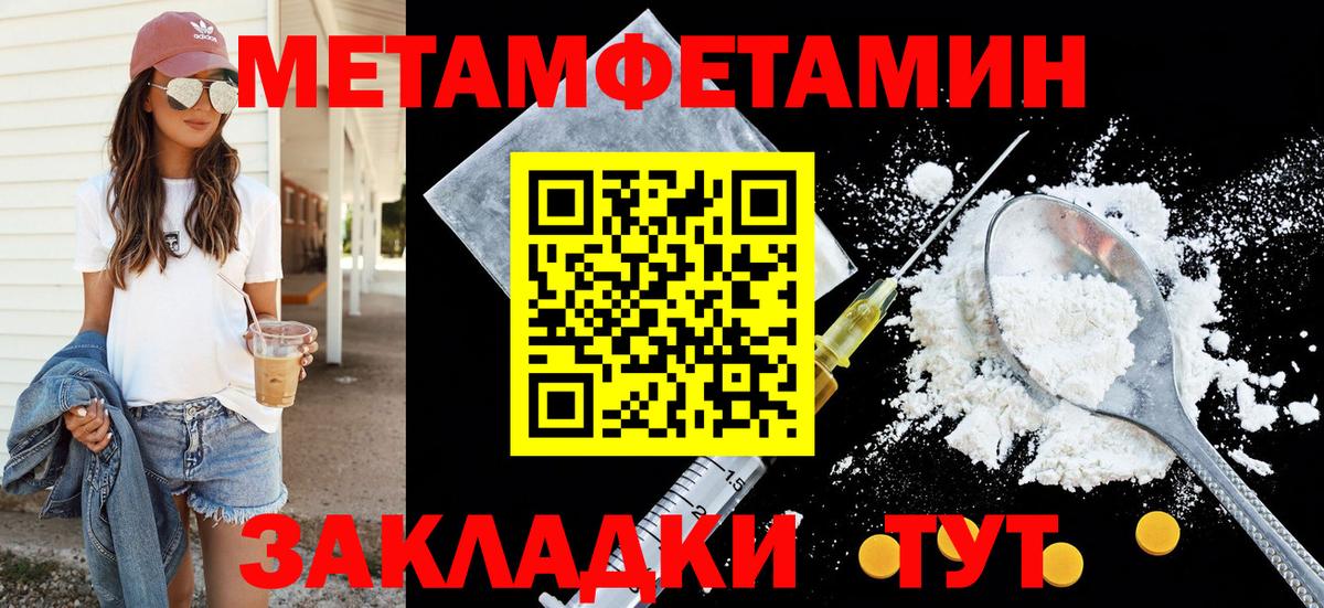 Амфетамин 97% Дедовск