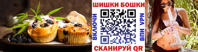 Canna-Cookies конопля  hydra ссылки  Дедовск 