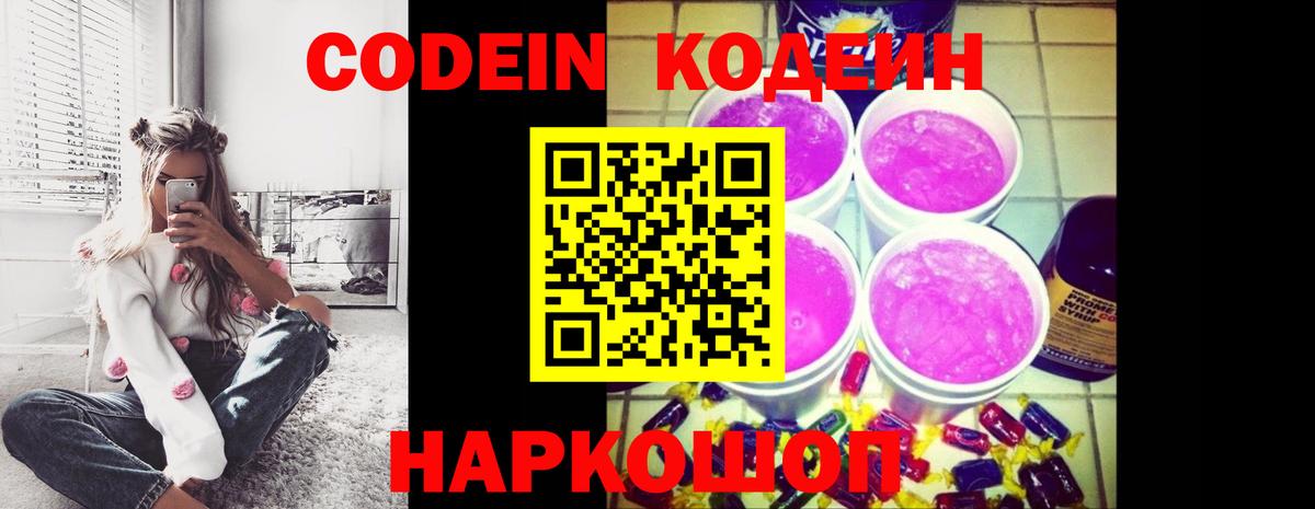  КОКАИН Дедовск