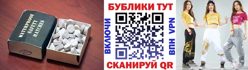 Ecstasy MDMA  Дедовск 