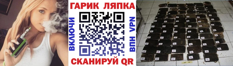 маркетплейс клад  Дедовск  Гашиш Premium  ссылка на мегу вход 