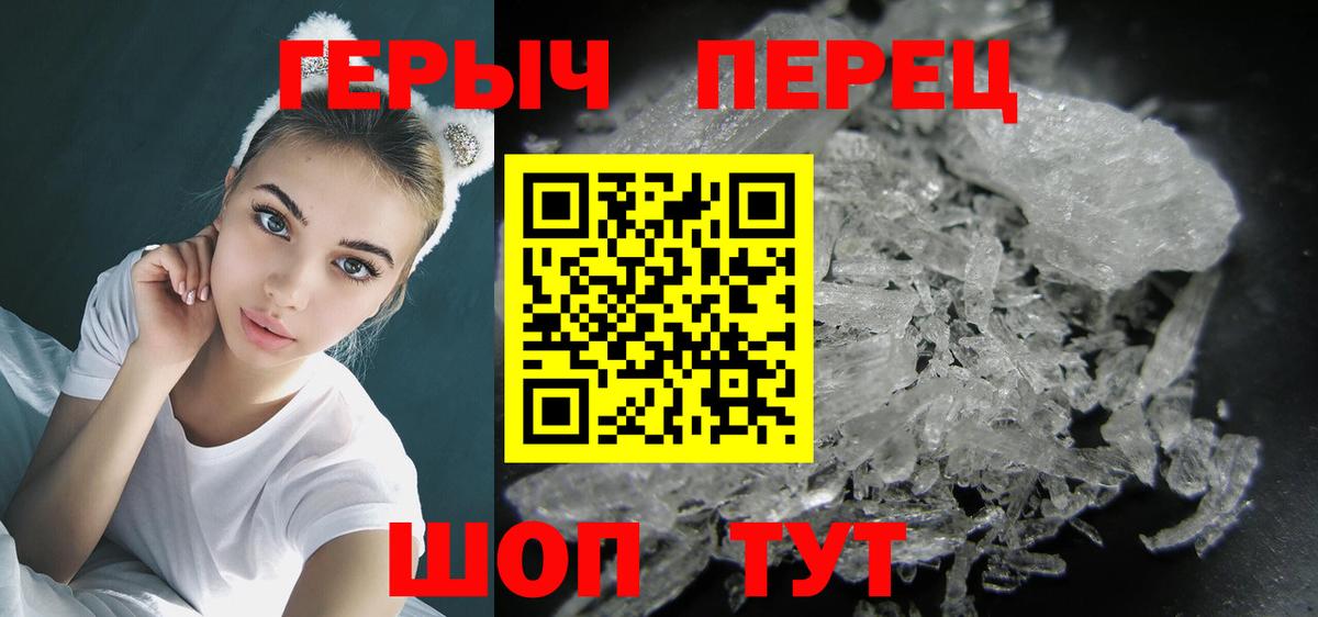 ГЕРОИН хмурый Дедовск