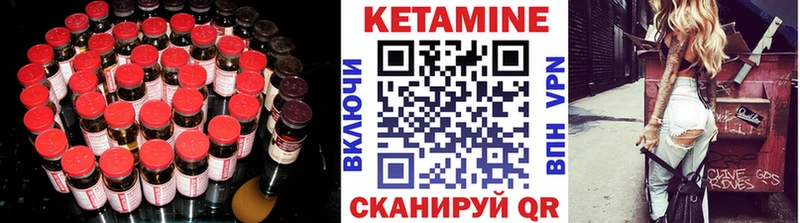 КЕТАМИН VHQ мега ССЫЛКА Дедовск