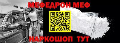 трава Балашиха