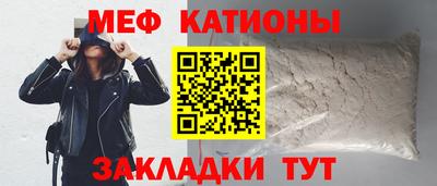 марихуана Балаково