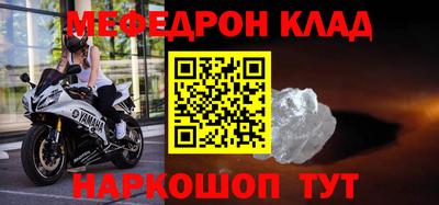 трава Балашиха