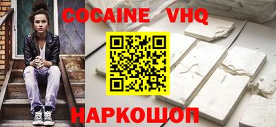 трава Балашиха