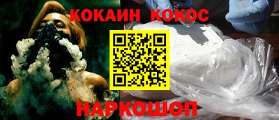 марихуана Балаково