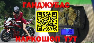 трава Балашиха