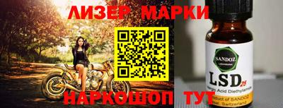 марихуана Балаково