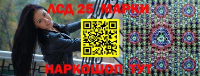 трава Балашиха