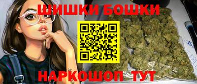 марихуана Балаково