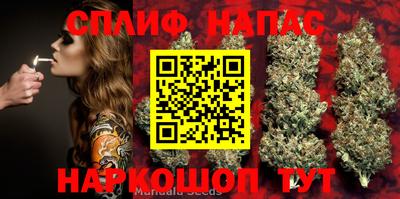 марихуана Балаково