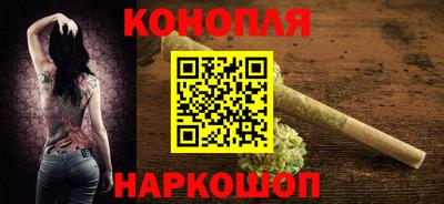 марихуана Балаково