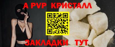 марихуана Балаково