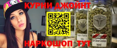 марихуана Балаково