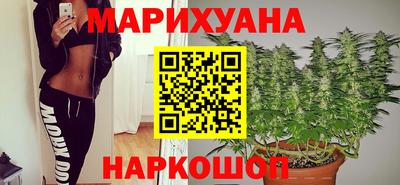 трава Балашиха
