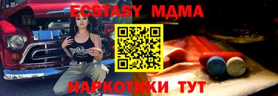 трава Балашиха