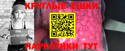 марихуана Балаково