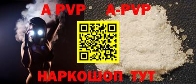 трава Балашиха
