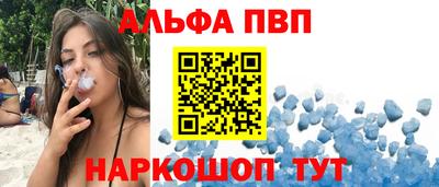 марихуана Балаково