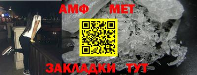 трава Балашиха