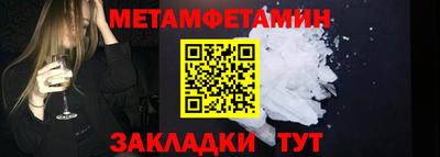 трава Балашиха