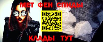 трава Балашиха