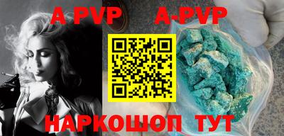 трава Балашиха