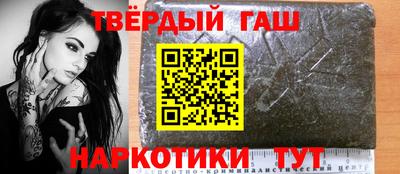 трава Балашиха