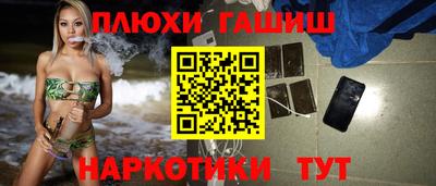 марихуана Балаково
