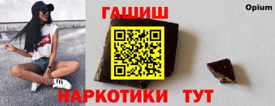 марихуана Балаково