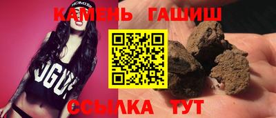 марихуана Балаково