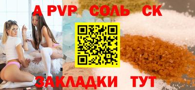 марихуана Балаково
