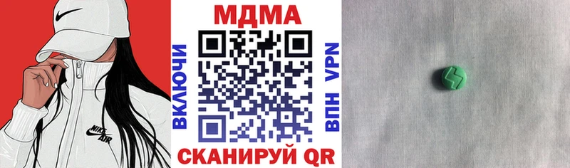 наркошоп  Дедовск  MDMA crystal 
