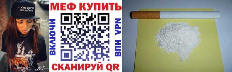 Меф VHQ  хочу наркоту  Дедовск 