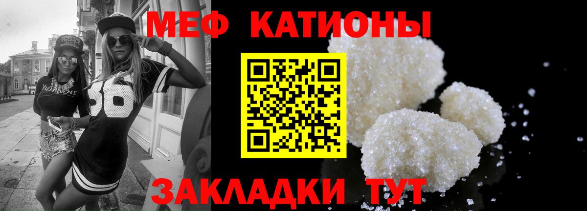 МЕФ  Дедовск
