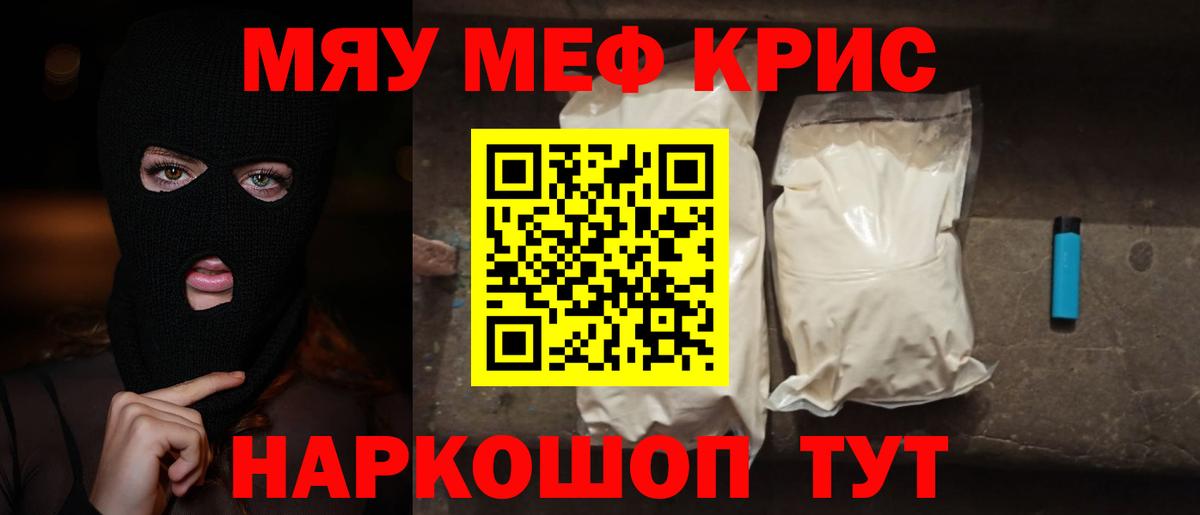 Купить наркотики цена  Cocaine  МЕФ  Дедовск  Каннабис  Вход с VPN  Меф МЯУ МЯУ   ГАШИШ 