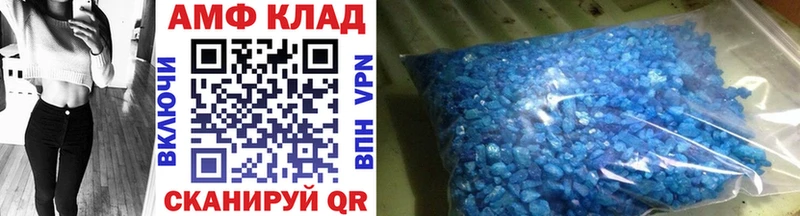 Первитин Methamphetamine Дедовск