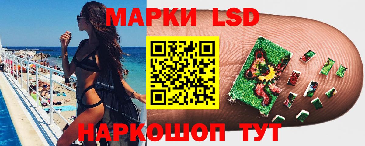 купить наркотик  Вход с VPN  Наркотические марки  Дедовск  Марки 25I-NBOMe 1,5мг 
