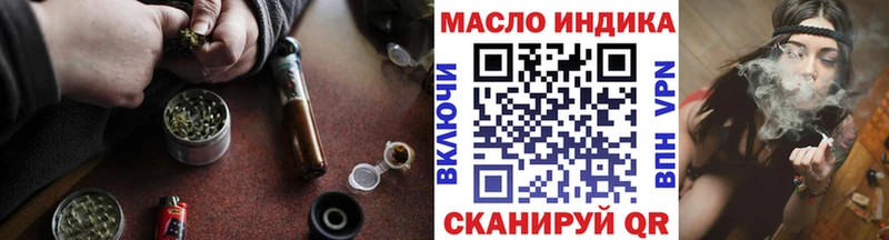 MEGA ссылка  Дедовск  ТГК THC oil 