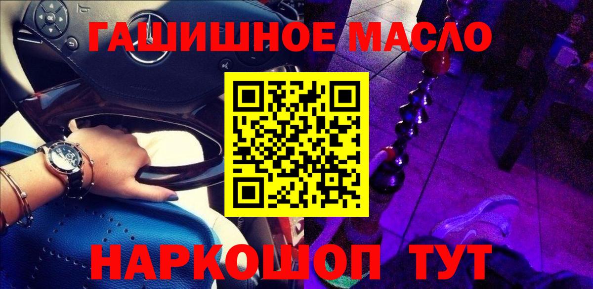 Дедовск  Дистиллят ТГК вейп с тгк  OMG ссылка  где продают наркотики  Вход с VPN  ТГК Wax 