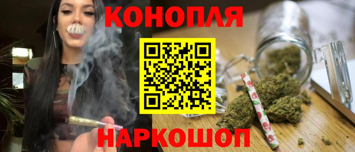 Дедовск  Шишки марихуана индика  Вход с VPN  Каннабис гибрид  Марихуана семена 